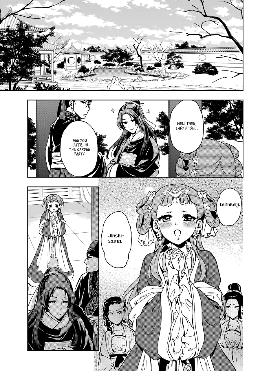 The Apothecary Diaries, Chapter 6 image 22